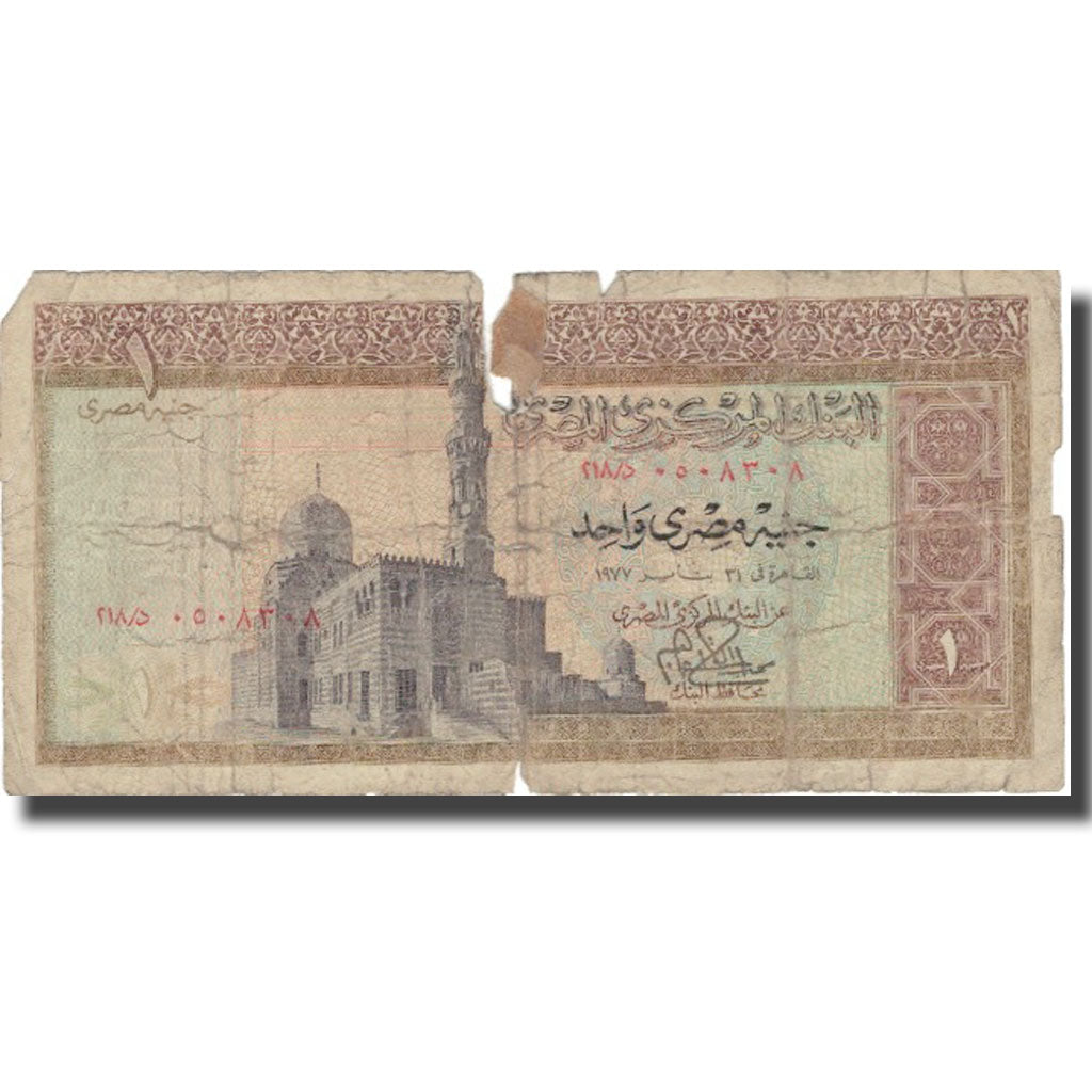 Banknote, Egypt, 1 Pound, 1967 -1978, KM:44a, VG(8-10)