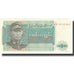 Banknote, Burma, 1 Kyat, Undated (1972), KM:56, UNC(64)