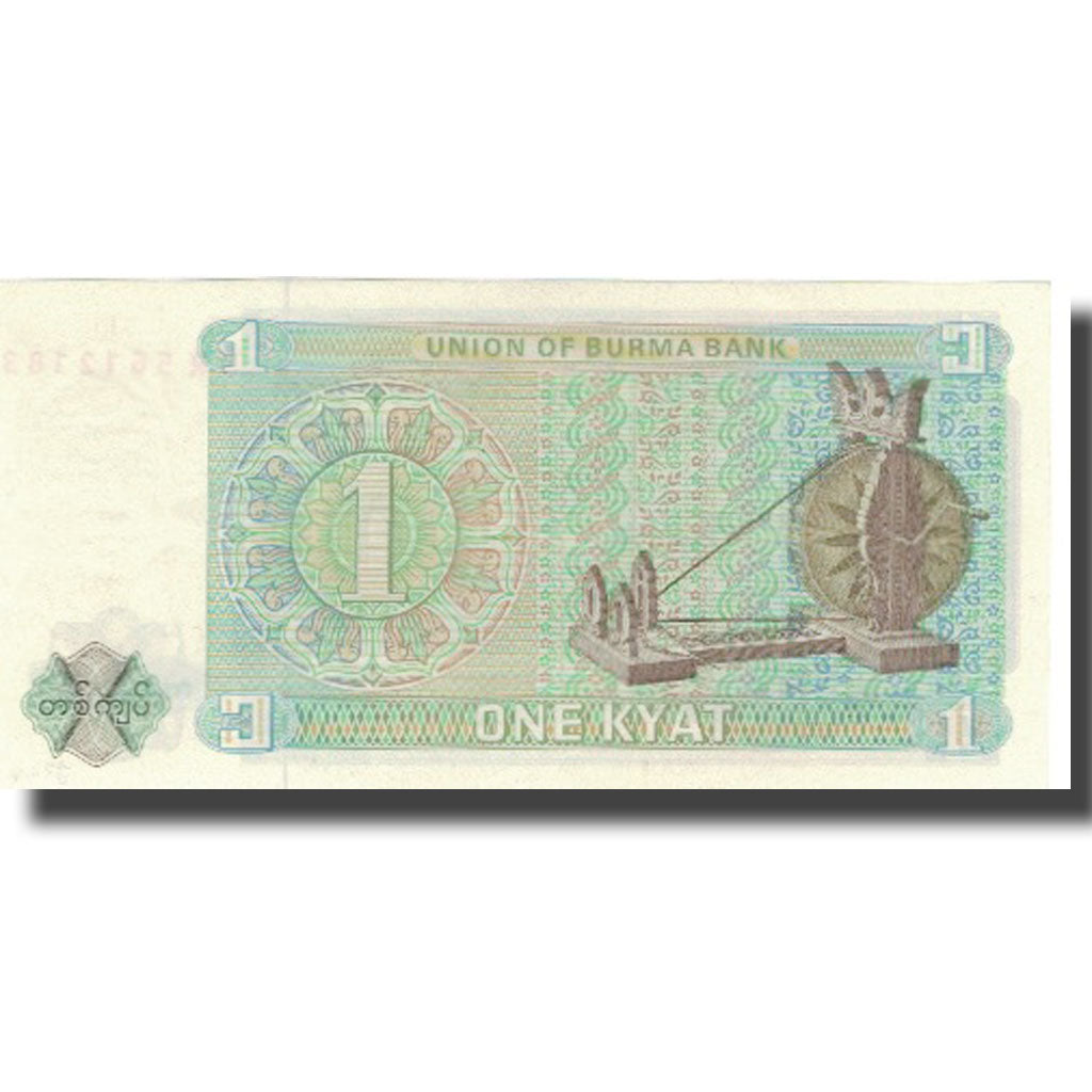 Banknote, Burma, 1 Kyat, Undated (1972), KM:56, UNC(64)