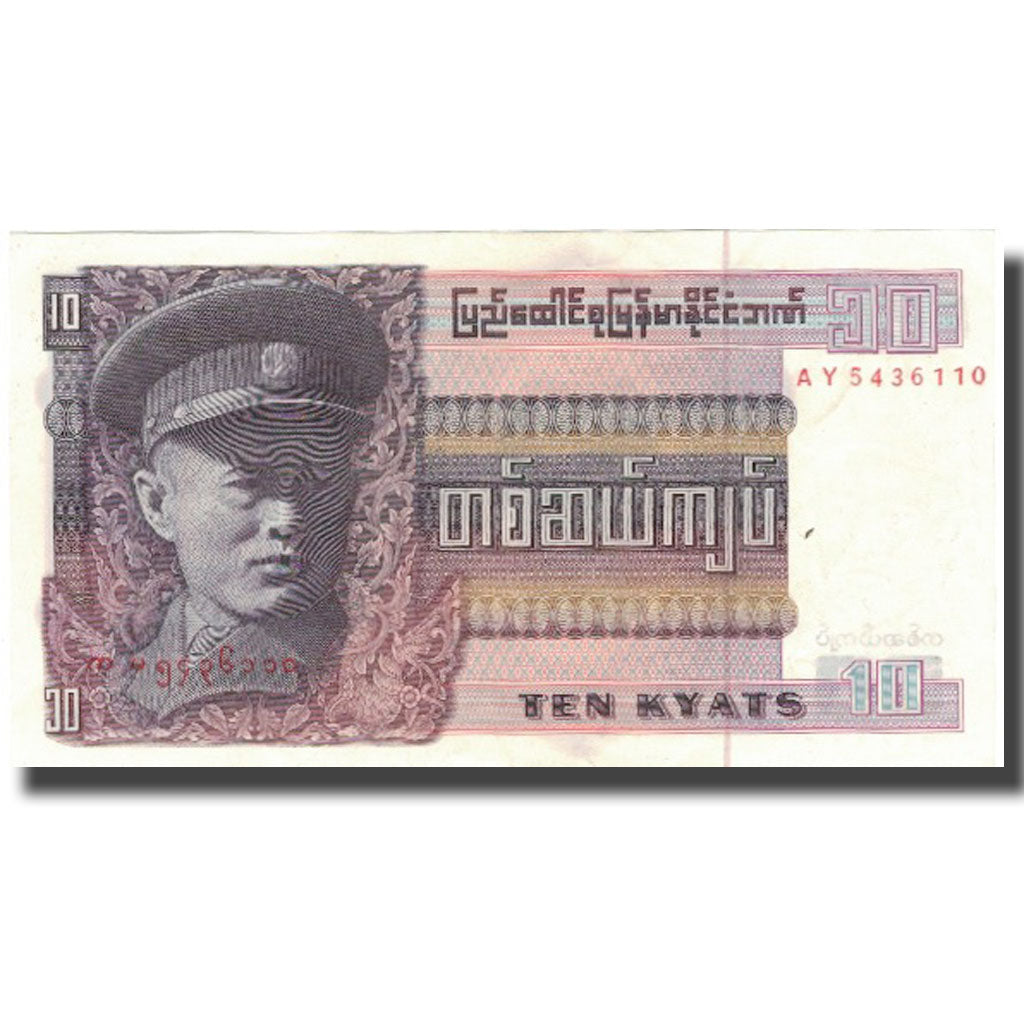 Geldschein, Burma, 10 Kyats, Undated (1973), KM:58, VZ