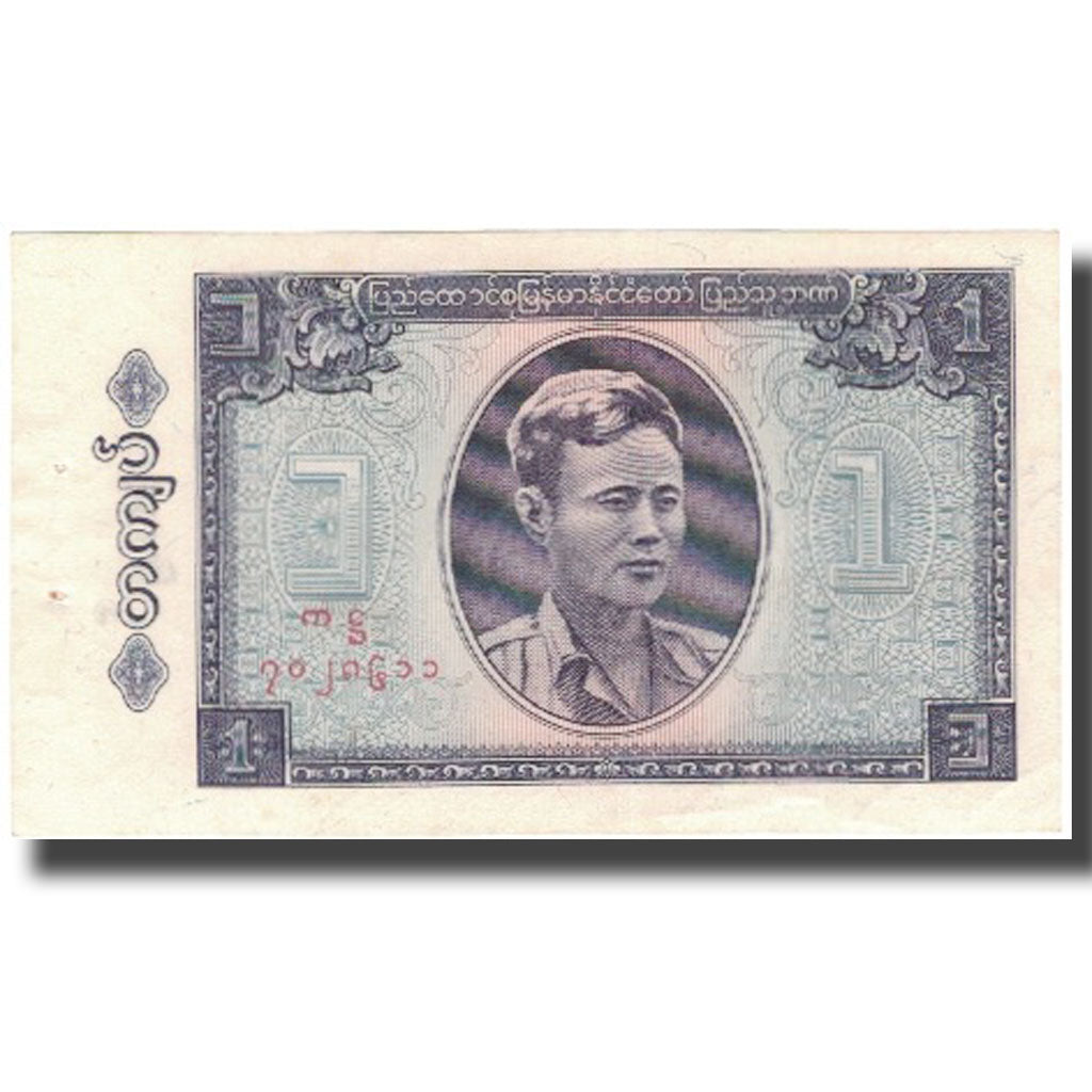 Geldschein, Burma, 1 Kyat, Undated (1965), KM:52, SS