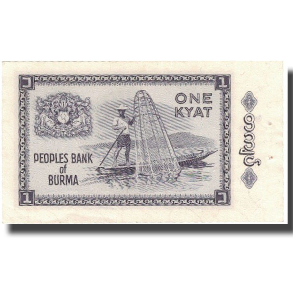 Geldschein, Burma, 1 Kyat, Undated (1965), KM:52, SS