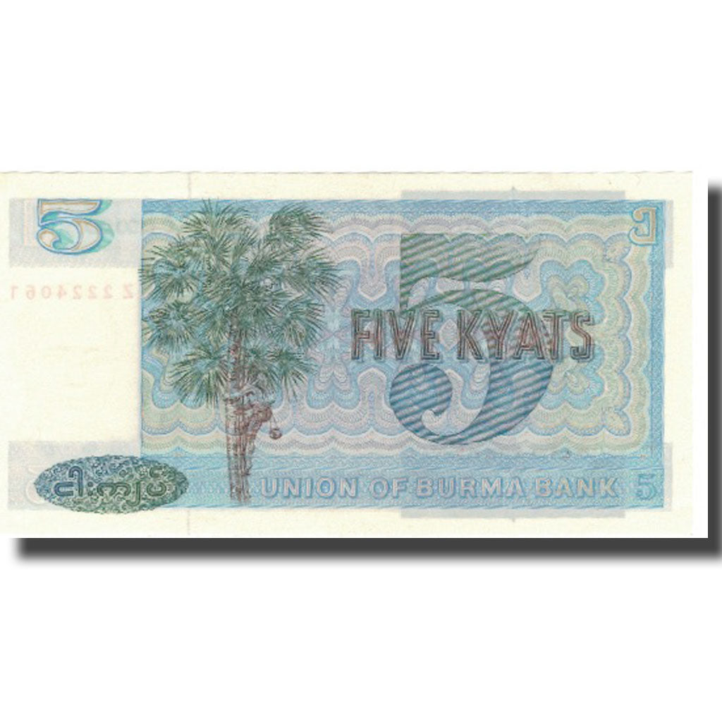 Biljet, Birma, 5 Kyats, Undated (1979), KM:57, SPL+