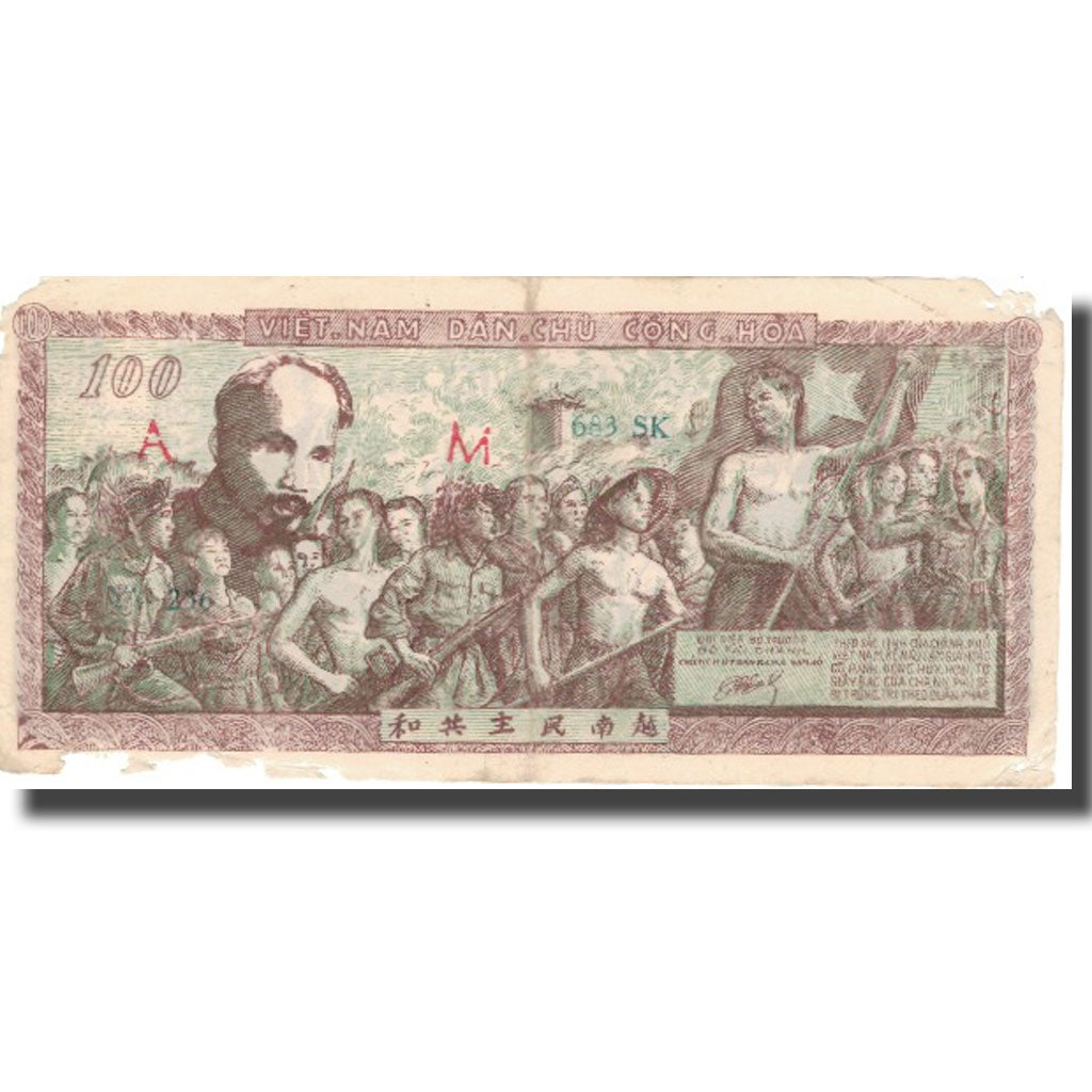 Banknote, Vietnam, 100 D<ox>ng, 1951, 1951, KM:35, F(12-15)