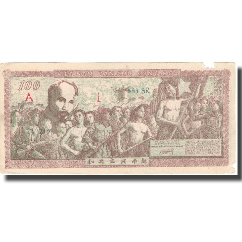 Banknote, Vietnam, 100 D<ox>ng, 1951, 1951, KM:35, F(12-15)