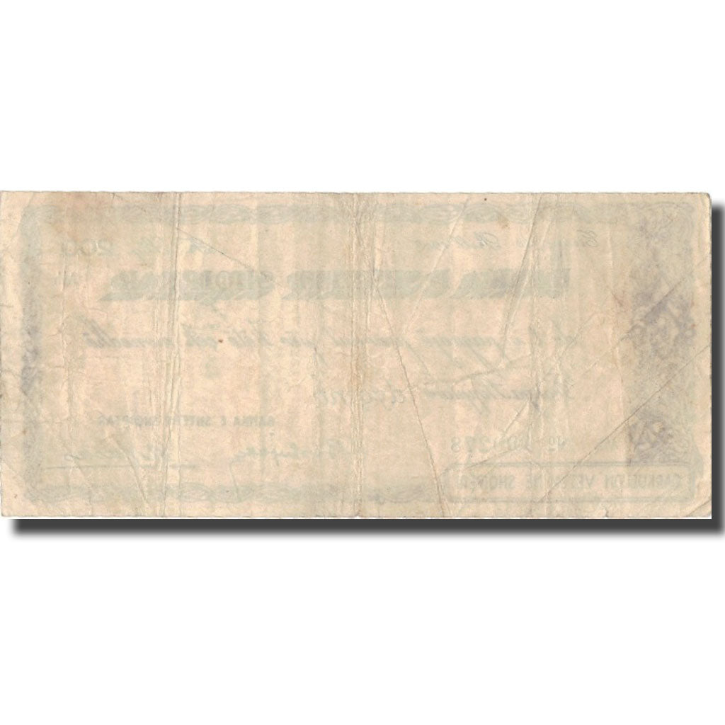 Banknote, Albania, 200 Francs, 1945, 1945, EF(40-45)