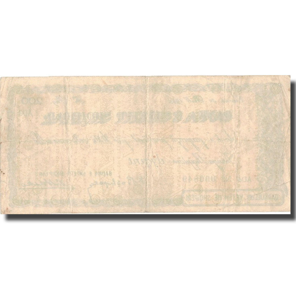 Banknote, Albania, 200 Francs, 1945, 1945, EF(40-45)