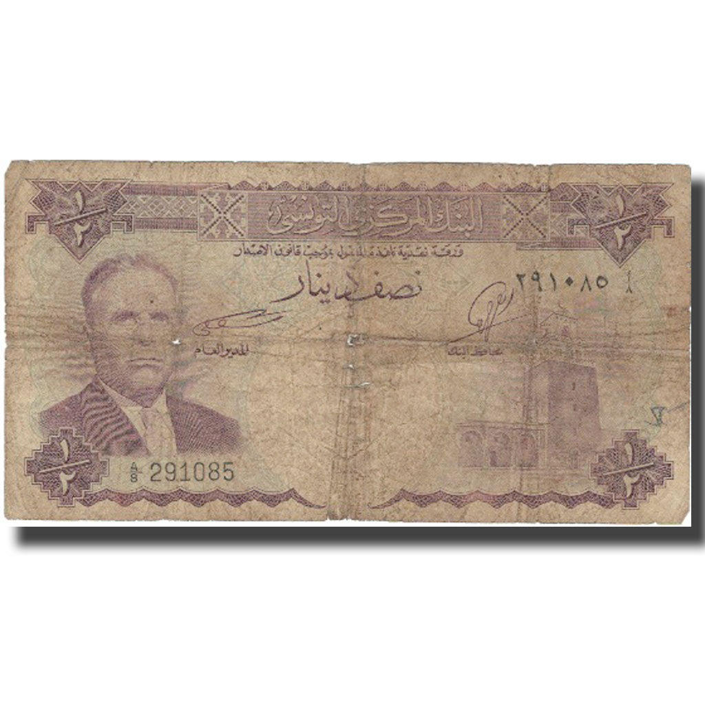 Banknote, Tunisia, 1/2 Dinar, KM:57, VG(8-10)