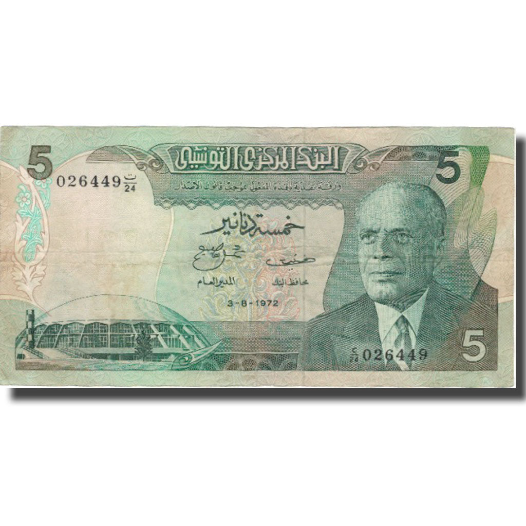 Banknote, Tunisia, 5 Dinars, 1972, 1972-08-03, KM:68a, EF(40-45)