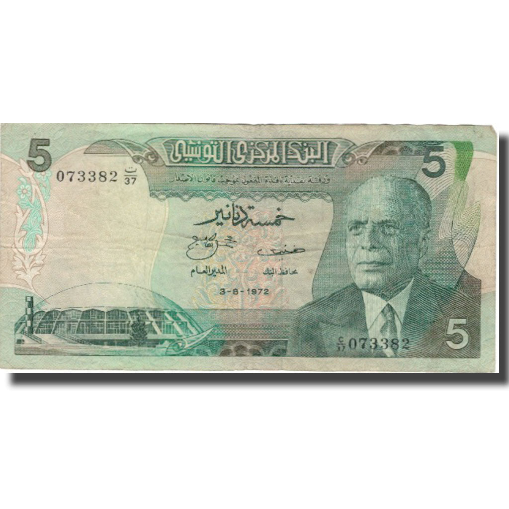 Biljet, Tunisië, 5 Dinars, 1972, 1972-08-03, KM:68a, TB+