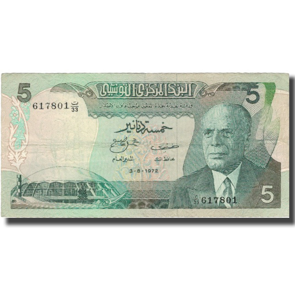 Banknote, Tunisia, 5 Dinars, 1972, 1972-08-03, KM:68a, VF(30-35)