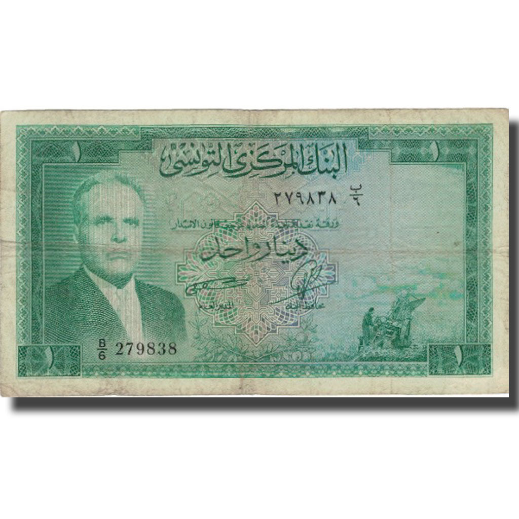Banknote, Tunisia, 1 Dinar, KM:58, VF(30-35)