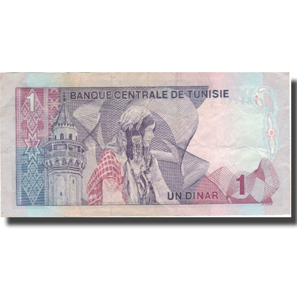 Banknote, Tunisia, 1 Dinar, 1972, 1972-08-03, KM:67a, EF(40-45)