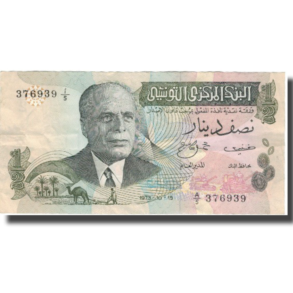 Banknote, Tunisia, 1/2 Dinar, 1973, 1973-10-15, KM:69a, EF(40-45)