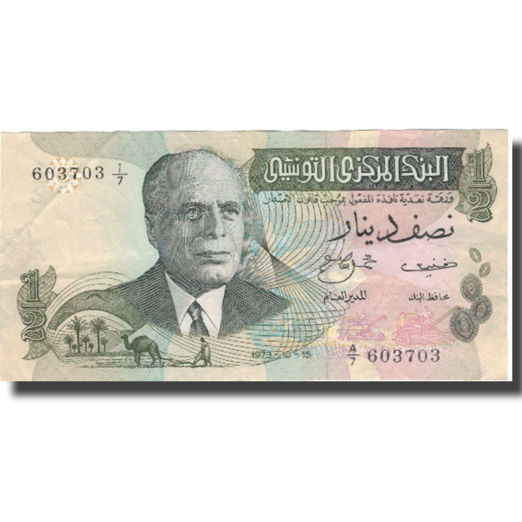 Banknote, Tunisia, 1/2 Dinar, 1973, 1973-10-15, KM:69a, EF(40-45)