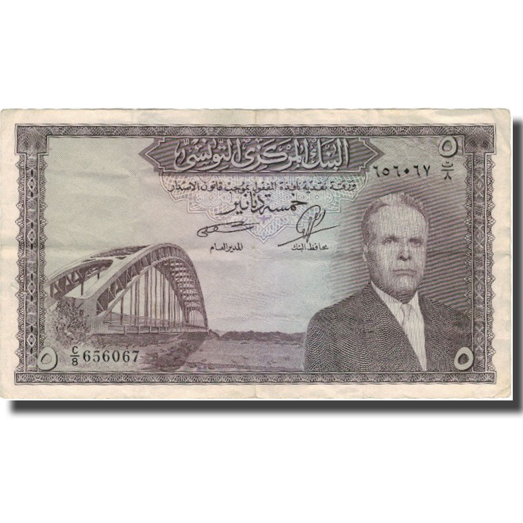 Biljet, Tunisië, 5 Dinars, KM:59, TTB
