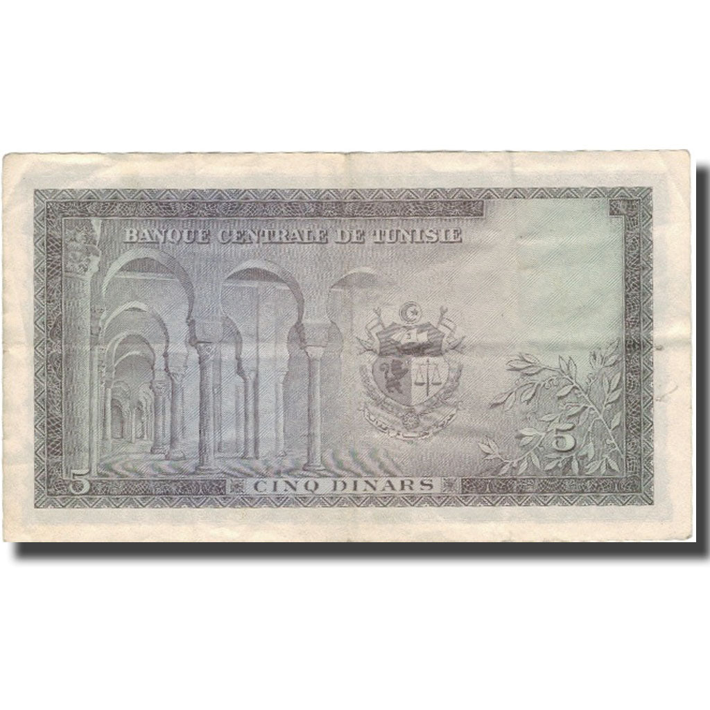 Biljet, Tunisië, 5 Dinars, KM:59, TTB