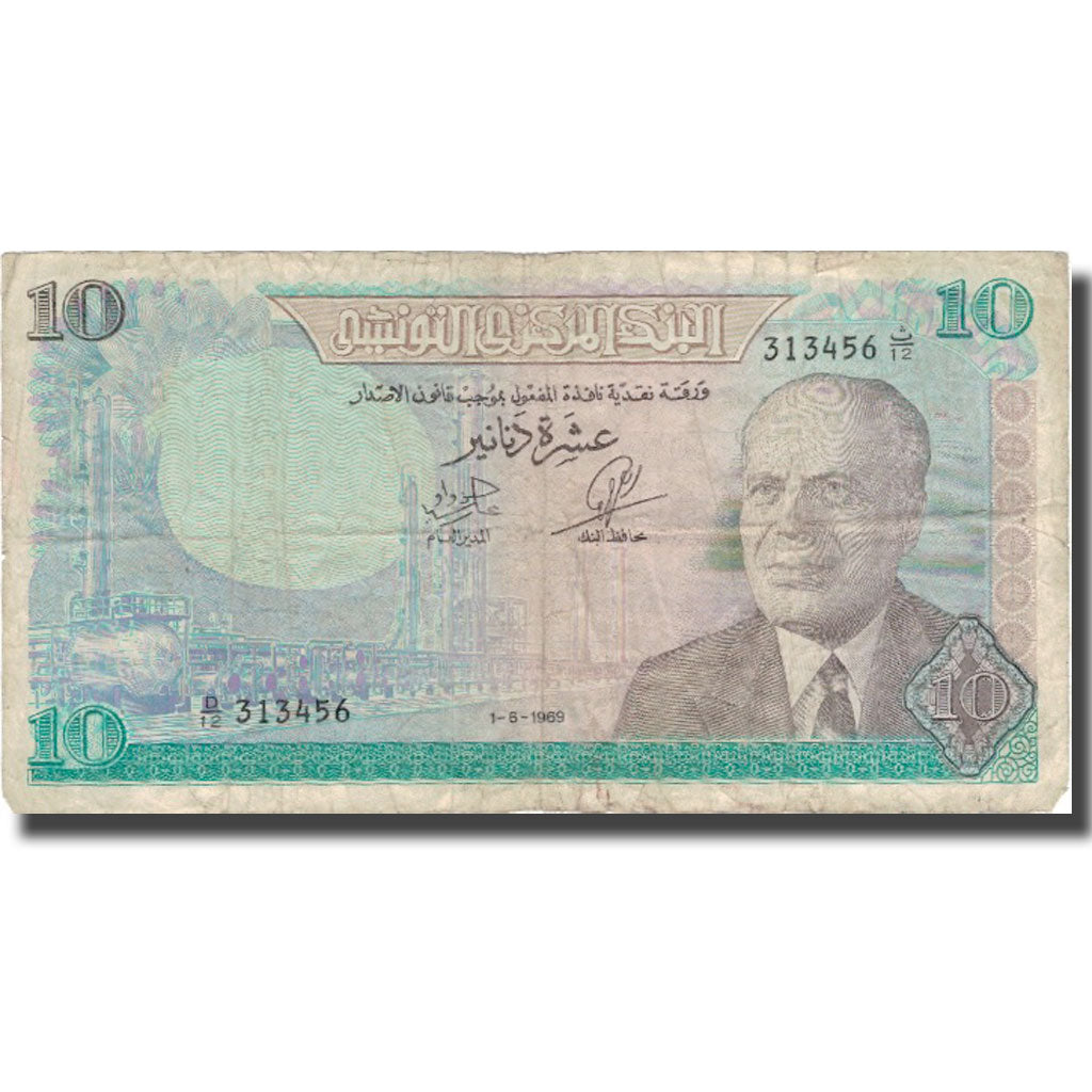 Banknote, Tunisia, 10 Dinars, 1969, 1969-06-01, KM:65a, F(12-15)