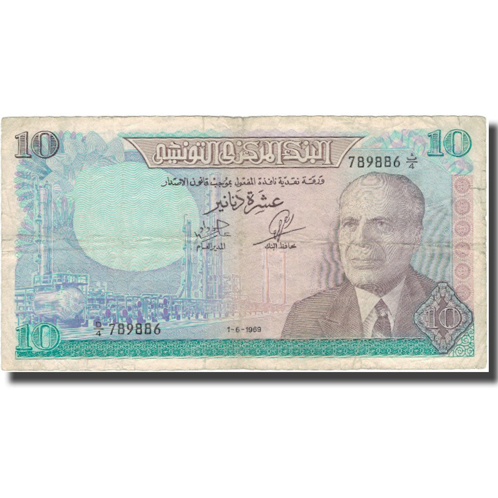 Banknote, Tunisia, 10 Dinars, 1969, 1969-06-01, KM:65a, VF(20-25)