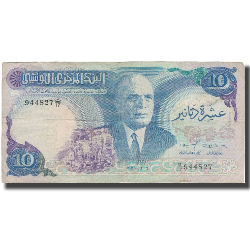 Banknote, Tunisia, 10 Dinars, 1983, 1983-11-03, KM:80, VF(30-35)