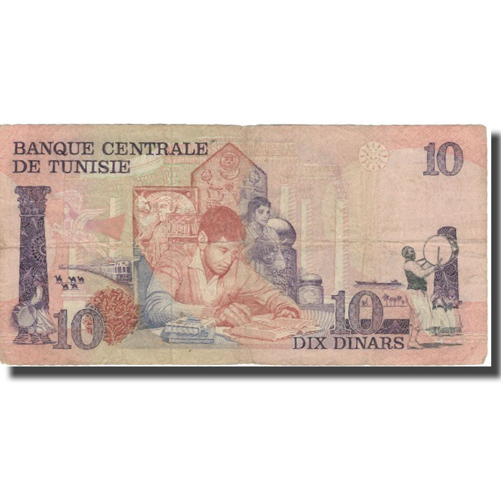 Banknote, Tunisia, 10 Dinars, 1973, 1973-10-15, KM:72, VG(8-10)