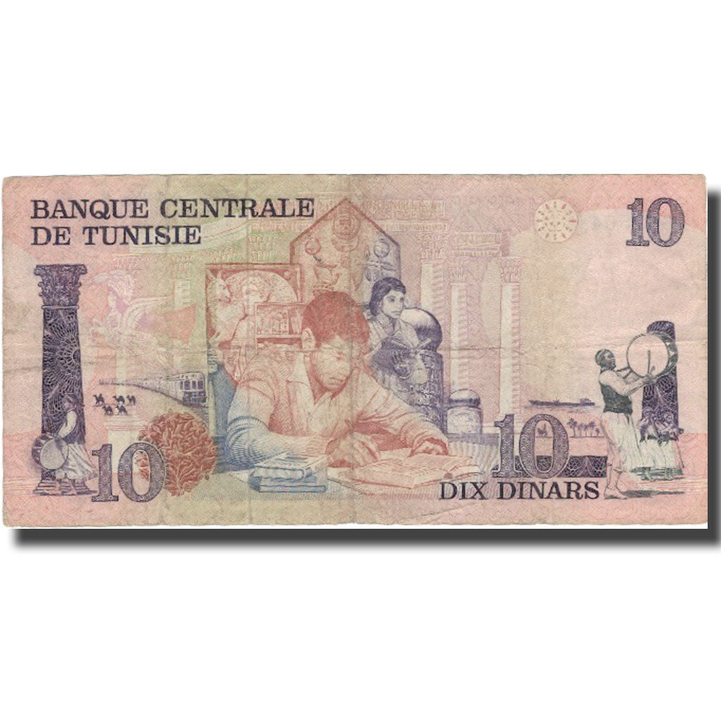 Banknote, Tunisia, 10 Dinars, 1973, 1973-10-15, KM:72, VF(20-25)