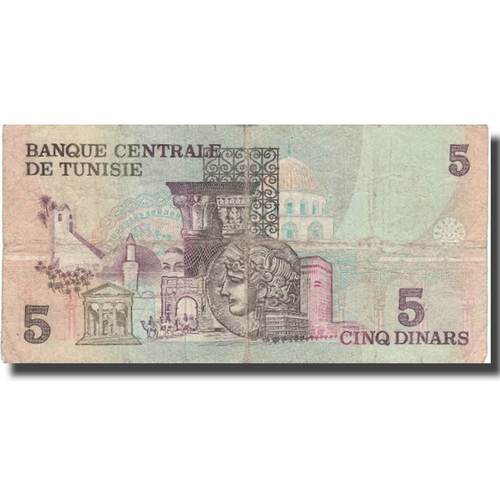 Banknote, Tunisia, 5 Dinars, 1973, 1973-10-15, KM:71, F(12-15)