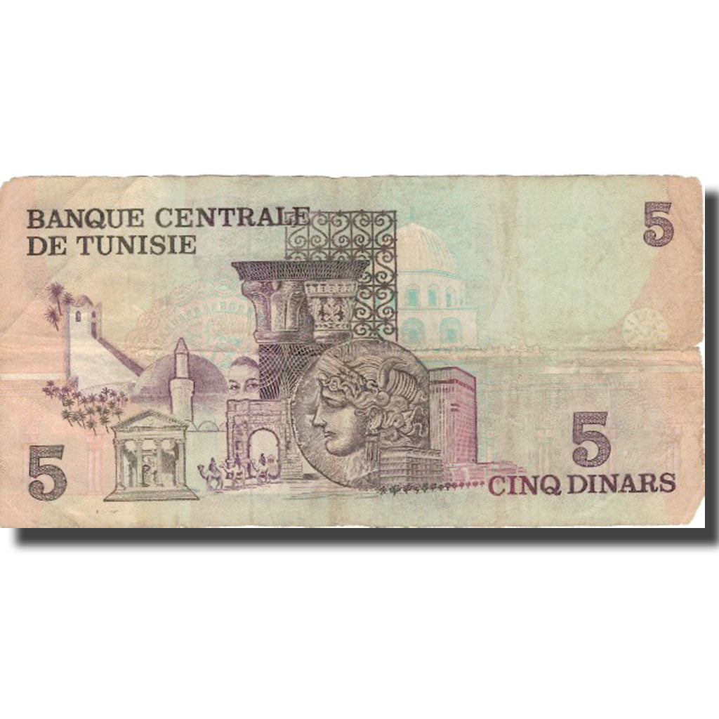 Banknote, Tunisia, 5 Dinars, 1973, 1973-10-15, KM:71, F(12-15)