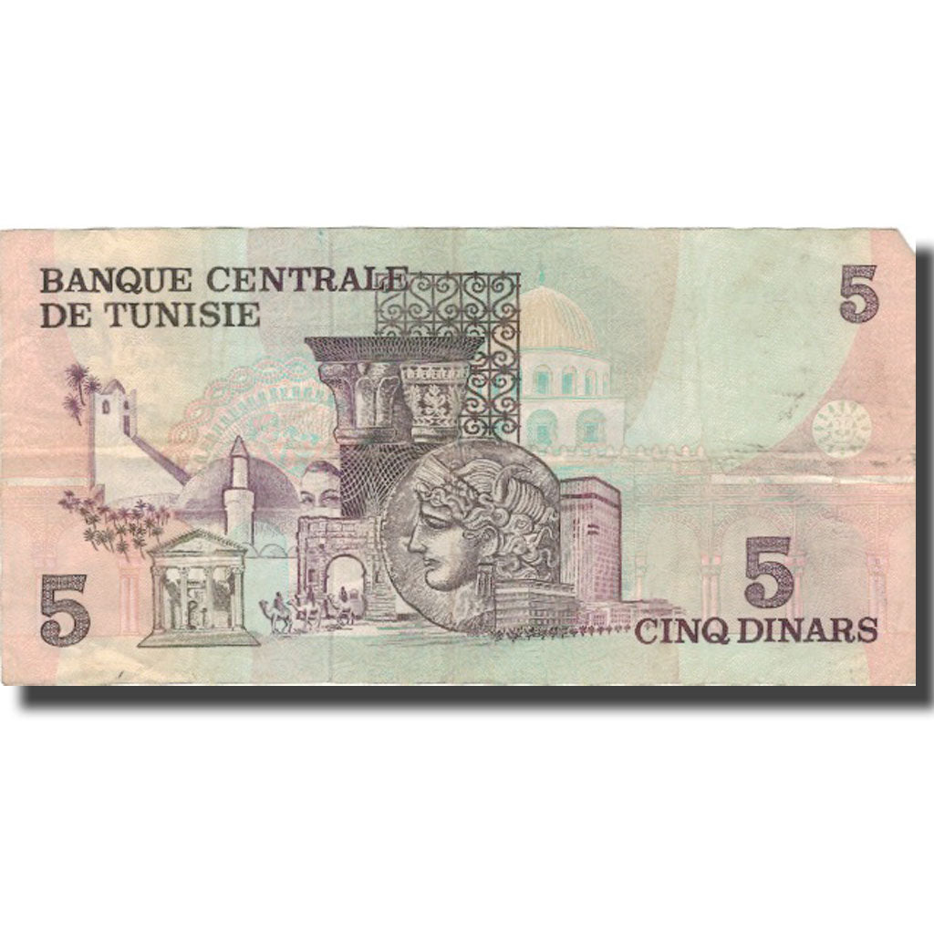 Biljet, Tunisië, 5 Dinars, 1973, 1973-10-15, KM:71, TB+