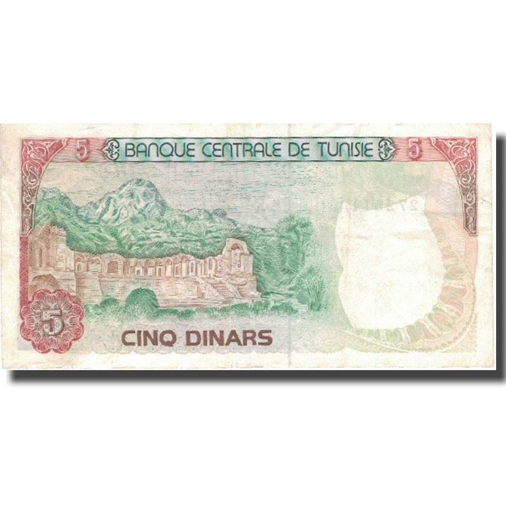 Biljet, Tunisië, 5 Dinars, 1980, 1980-10-15, KM:75, TB+