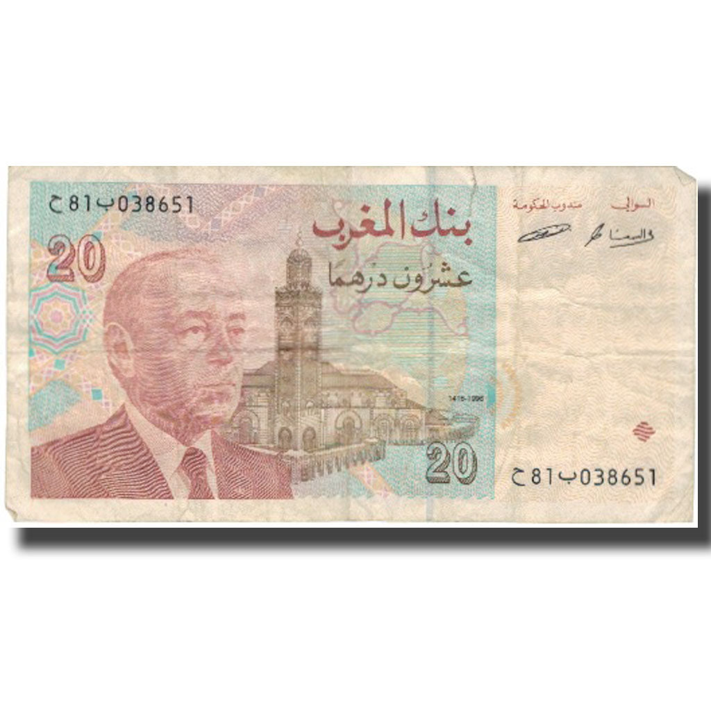 Geldschein, Marokko, 20 Dirhams, 1996, 1996, KM:67a, S