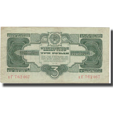 Banknote, Russia, 3 Gold Rubles, 1934, 1934, KM:210, EF(40-45)