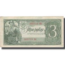 Banknote, Russia, 3 Rubles, 1938, 1938, KM:214a, AU(50-53)