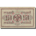 Banknote, Russia, 250 Rubles, 1917, 1917, KM:36, EF(40-45)