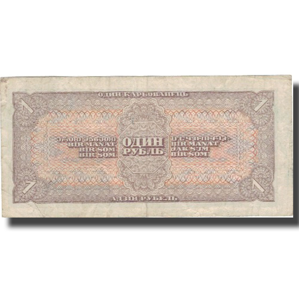 Banknote, Russia, 1 Ruble, 1938, 1938, KM:213a, EF(40-45)