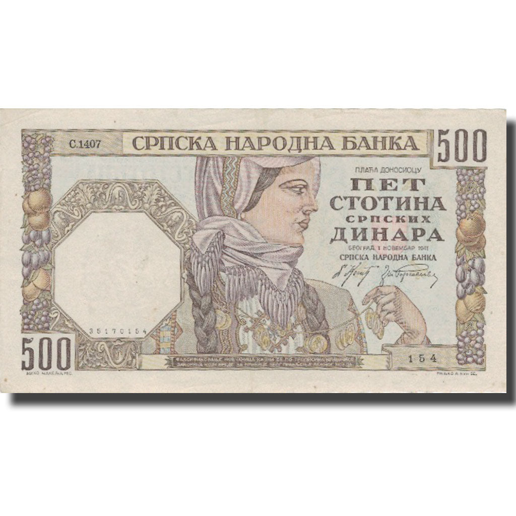 Banknote, Serbia, 500 Dinara, 1941, 1941-05-01, KM:27b, AU(55-58)