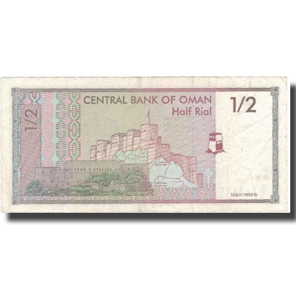 Geldschein, Oman, 1/2 Rial, 1995, 1995, KM:33, SS