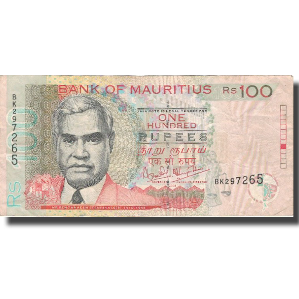 Banknote, Mauritius, 100 Rupees, 2004, 2004, KM:56a, AU(50-53)