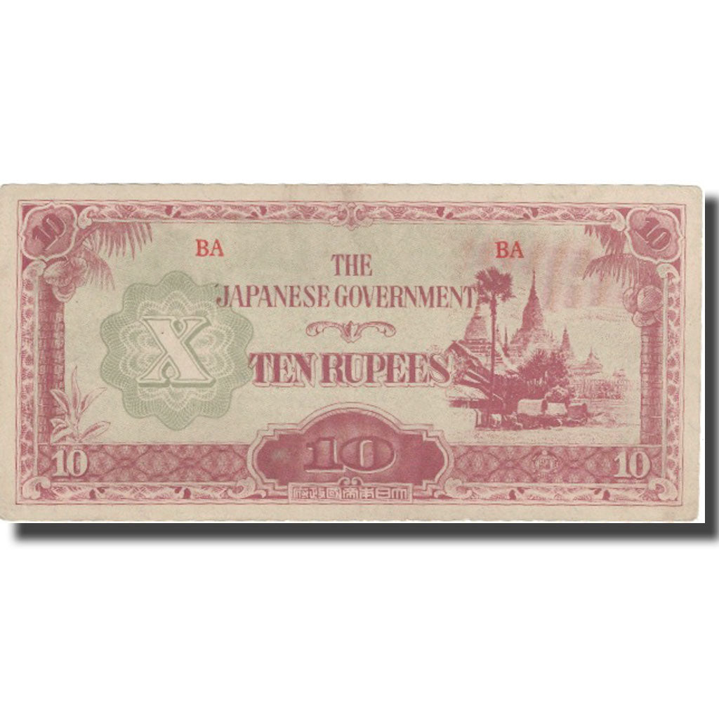 Banconote, Birmania, 10 Rupees, 1942-1944, KM:16a, BB+