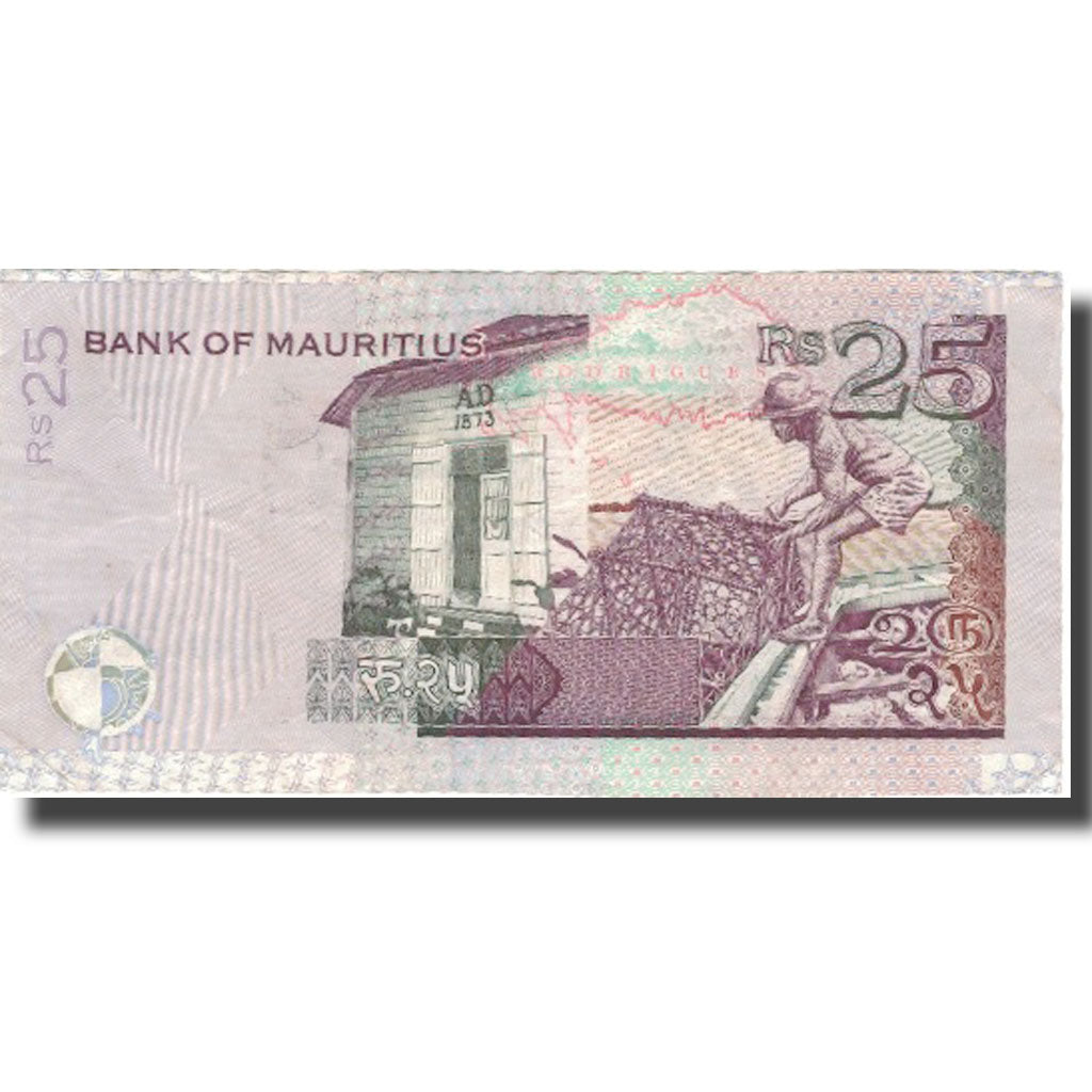 Banknote, Mauritius, 25 Rupees, 2006, 2006, KM:42, EF(40-45)
