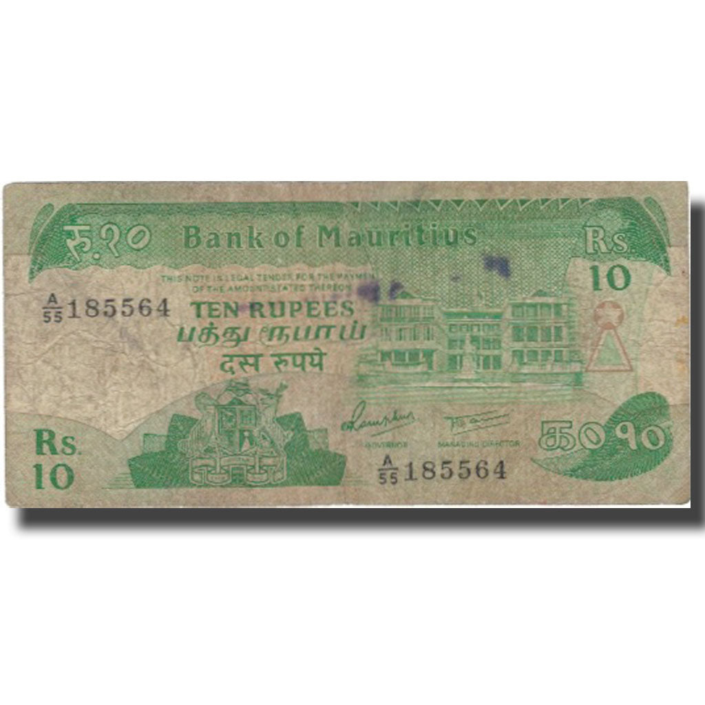 Biljet, Mauritius, 10 Rupees, 1985, 1985, KM:35b, B+