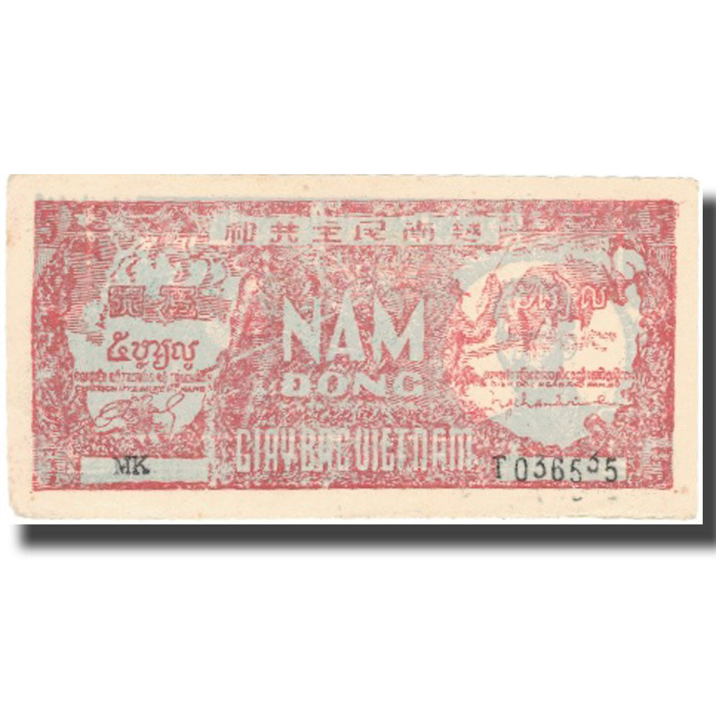 Banknote, Vietnam, 5 D<ox>ng, 1948, 1948, KM:17a, VF(30-35)