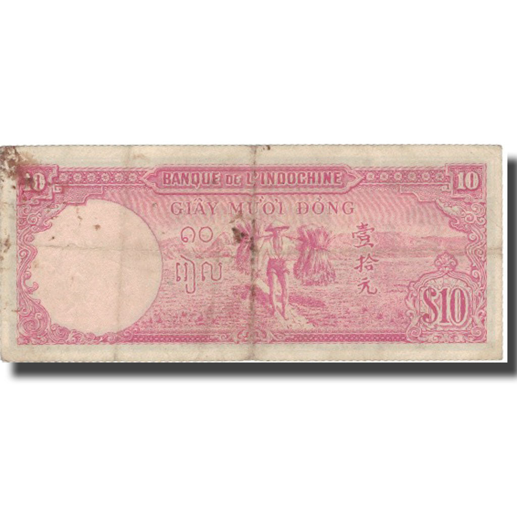 Banknote, FRENCH INDO-CHINA, 10 Piastres, Undated (1946), KM:80a, EF(40-45)