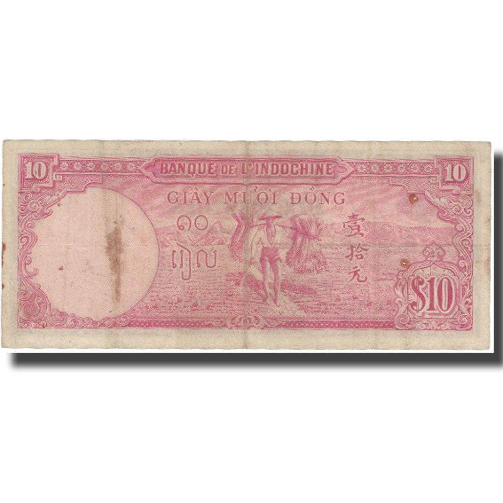 Banknote, FRENCH INDO-CHINA, 10 Piastres, Undated (1946), KM:80a, EF(40-45)