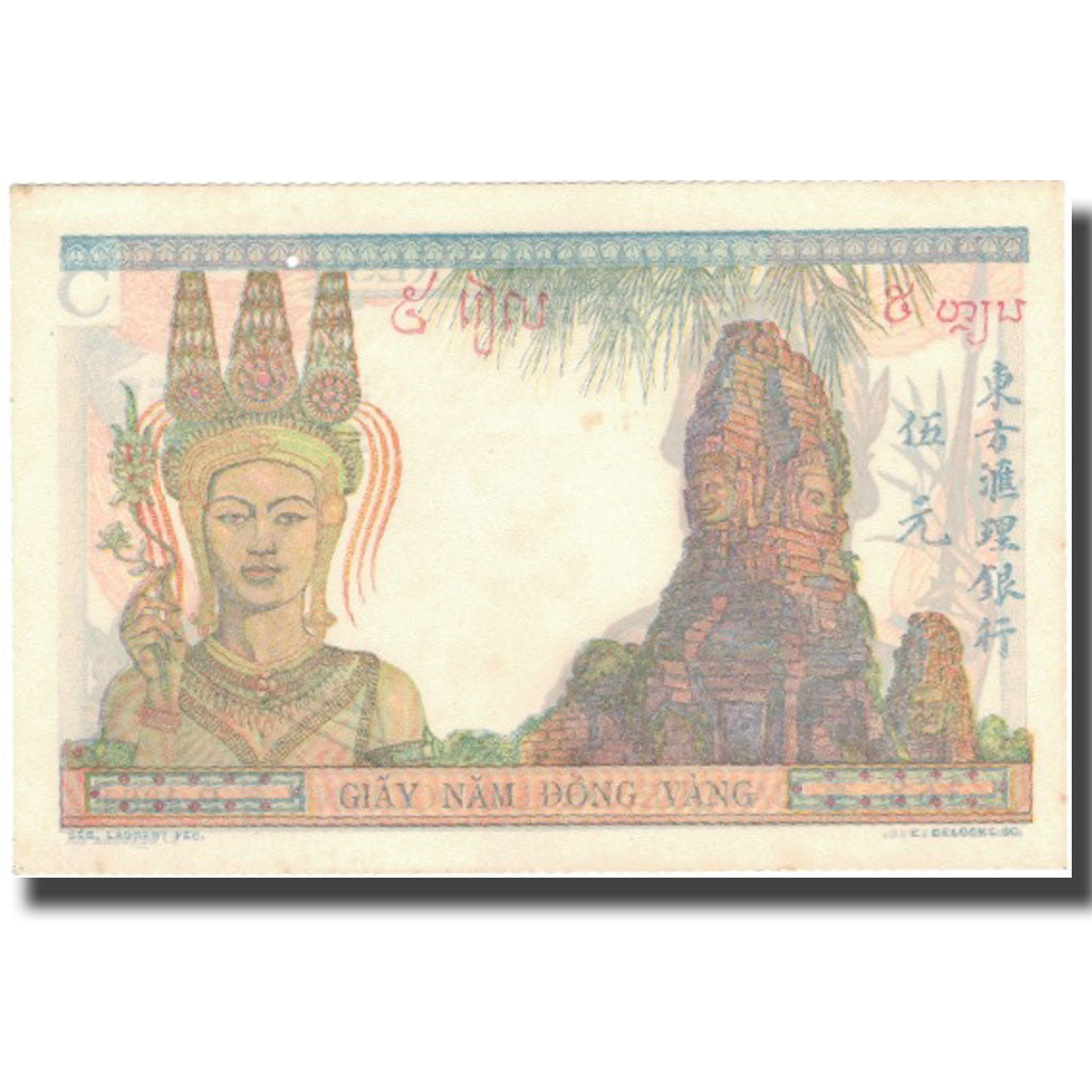 Banknote, FRENCH INDO-CHINA, 5 Piastres, Undated (1946), KM:55d, UNC(63)