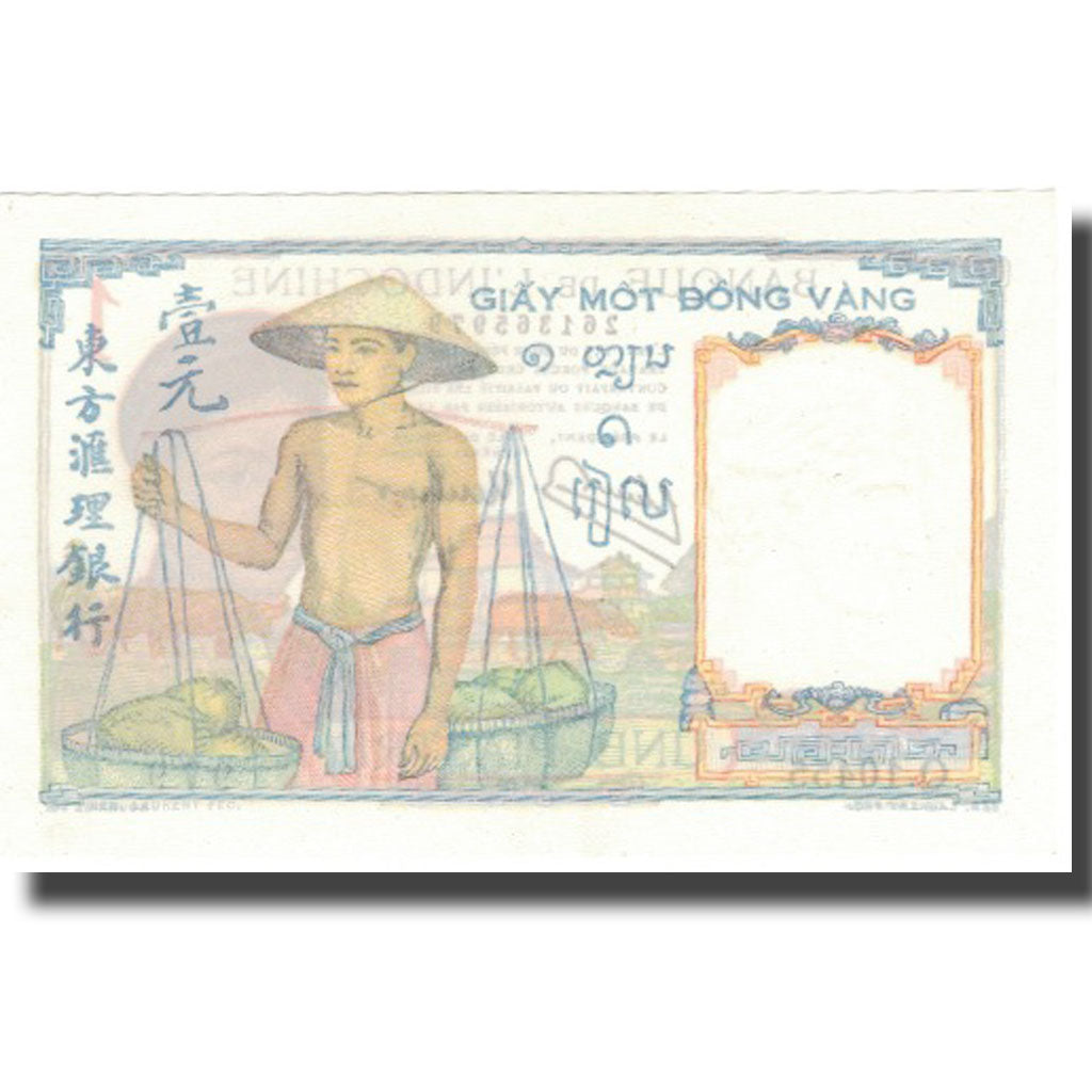 FRENCH INDO-CHINA, 1 Piastre, undated (1945), KM:54e, UNC(64)