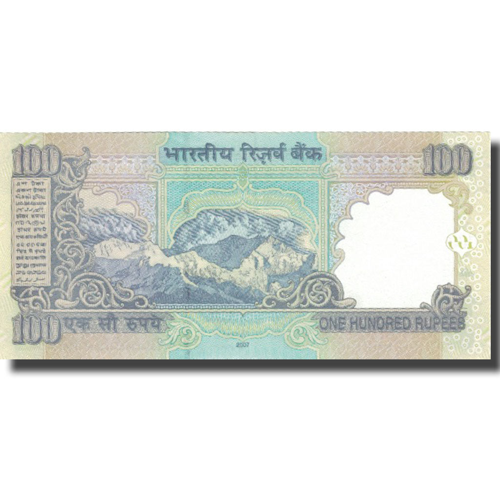 Banknote, India, 100 Rupees, 2007, 2007, KM:98c, AU(55-58)