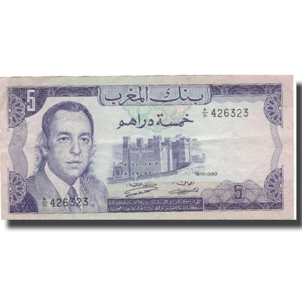 Banknote, Morocco, 5 Dirhams, 1970, 1970, KM:56a, EF(40-45)