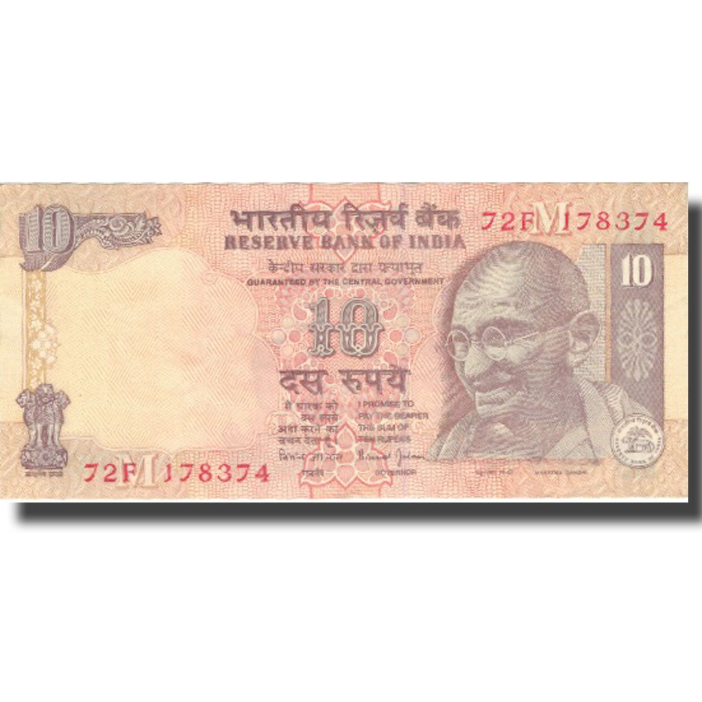 Billet, Inde, 10 Rupees, Undated (1996), KM:89c, SUP