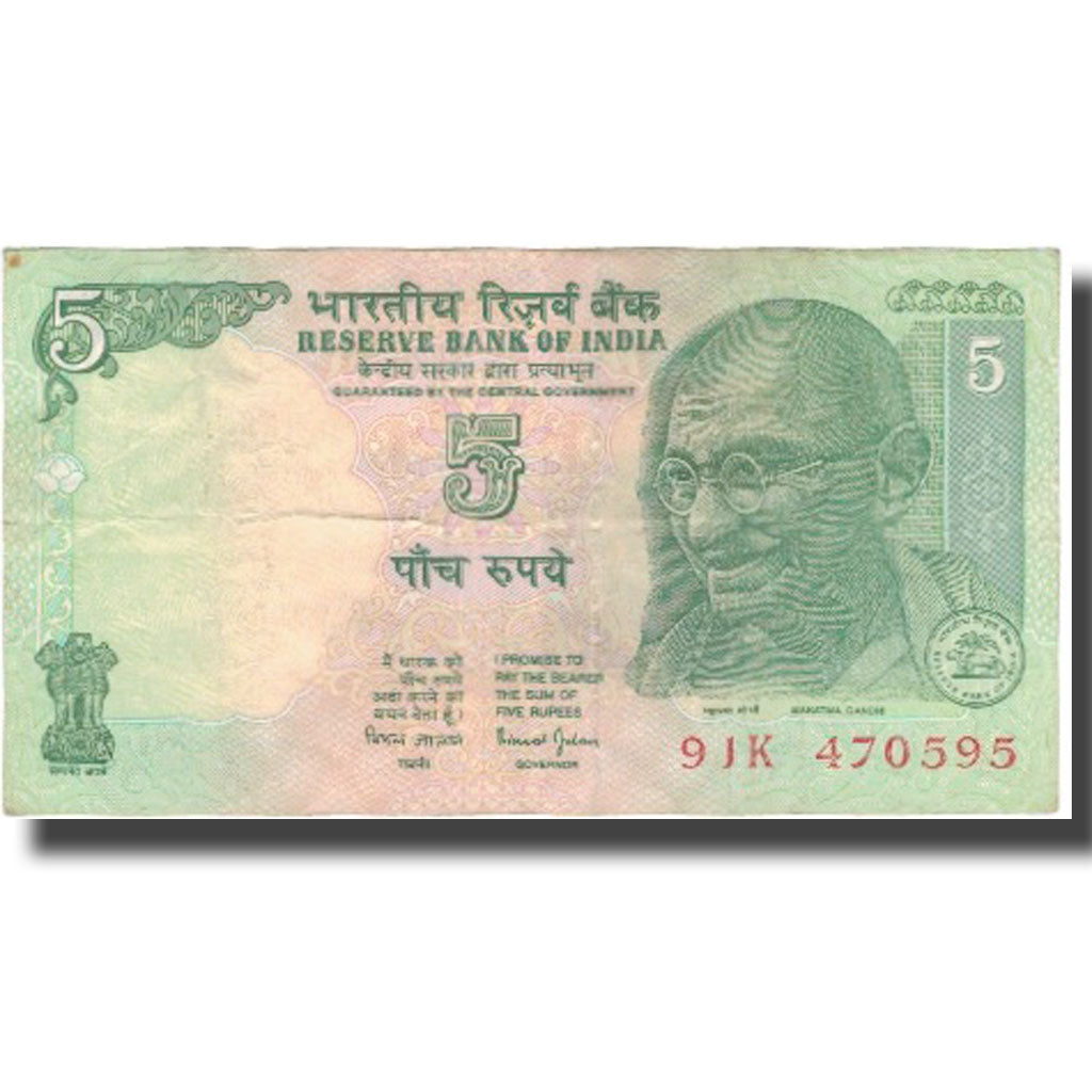 Banknote, India, 5 Rupees, KM:94a, AU(50-53)